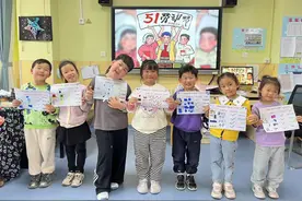 劳动最光荣 体验润童心——青岛市崂山区沙子口街道松山后幼儿园五一劳动节主题活动图片