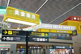 重庆江北机场T3航站楼“美食魔方”街开业!图片