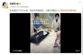 “点读机女孩”脑瘤手术成功图片