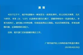 52岁女子商场跳楼砸中路人，1死1伤！责任应如何划分？图片