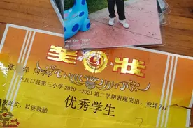 溺亡学生被通报为意外死亡后，家长称有同行学生手写“死亡真相”求谅解图片