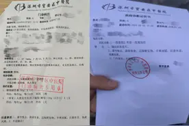 女子烫发时被烫伤索赔三千元，商家：已赔一千五，愿再赔八百图片