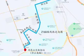 方便！下月起，昆明新开3条公交线路，位置在→图片