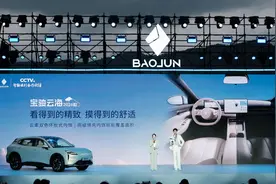 宝骏公布OTA升级计划，将于年底首发10万级城市领航辅助图片