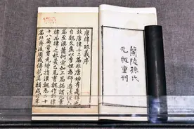 张晋藩：简论中国古代优秀的法律文化图片