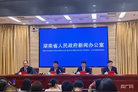 2025年湖南高考分数线公布：普通类历史本科446分  普通类物理本科405分图片