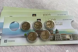 限量版李光耀纪念币领到了！能当钱花吗？图片