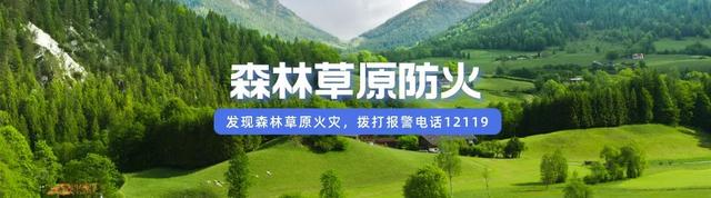 锦绣天府·安逸四川｜厚植生态本底赋能康养之廊