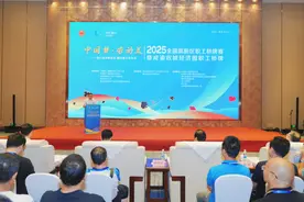 2025年全国高新区职工桥牌赛在渝启幕 54支代表队参赛图片
