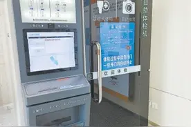 自助体检机上岗 换领驾照立等可取图片