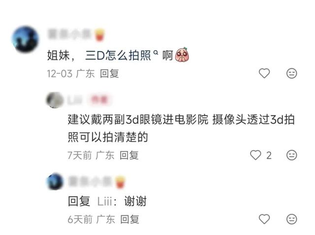 疯狂动物城，疯狂偷拍城