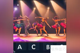 舞蹈a位b位c位图解图片