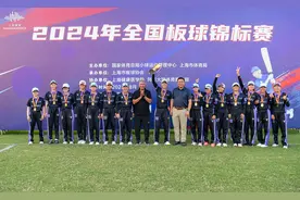 全国板球锦标赛在沪落幕，中国板球发展走上快车道图片