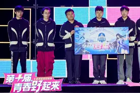 电竞人才缺口怎么破？以赛促就业！图片