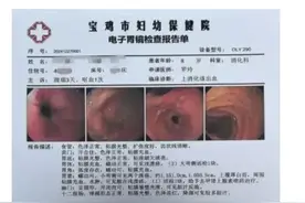 八岁男童呕血、黑便，原因居然是因为这个图片