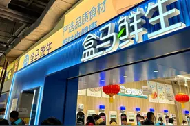 盒马无抗鸡蛋被抽检出兽药残留，多地消费者申请退款成功图片