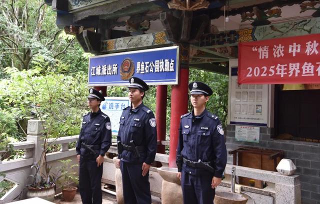 节日我在岗丨快来江川打卡“景中警”