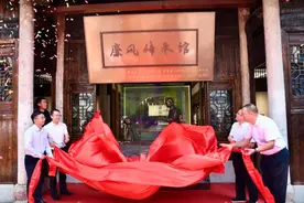 循千年文脉 觅古城廉韵——金华永康市芝英廉风传承馆开馆图片