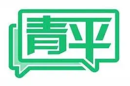 青平：外卖骑手限速，如何兼顾安全与效率？图片