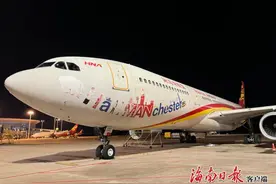 直飞俄罗斯！海口⇌莫斯科国际航线开通图片