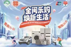 2024年泉州市电动自行车以旧换新政府补贴启动 单车最高可补600元图片