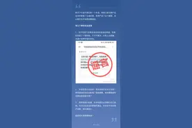 支付宝回应付款优惠失误：未发资金追回短信，不会向用户追款图片