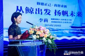 注入新活力！深圳这所港人子弟学校正式揭牌图片