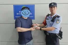 暖心！铁警为旅客寻回跨越千里贵重手镯图片