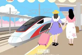 国铁集团回应“开售即秒光”图片