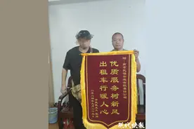 的哥头晕呕吐以为低血糖？多亏了另外一名的哥及时送医图片
