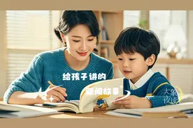 北大博士入职民办高校被指学历浪费？博士就业真相｜大象夜读图片