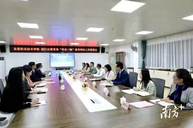 东职院持续推进韶关浈江区教育帮扶工作图片