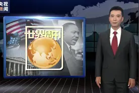 世界周刊丨马丁·路德·金破碎的“梦想”图片