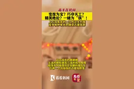 一睹为“筷”！上万双废筷搭建出的仿古建筑群图片