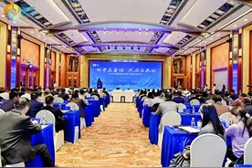 2024年德阳城市价值及房地产推介会在成都举行图片
