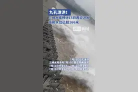 九孔泄洪！预计15日三峡水库将再迎来一次洪水过程图片