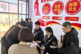 【谁执法谁普法】锦州北镇市开展“法筑和谐 服务就业”主题普法宣传活动图片