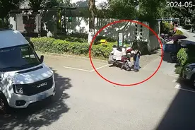 女子为调包快递索赔获利，竟注册多个网购账户设置38个收货地址图片