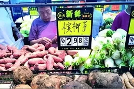 松糯香甜营养高 芋头食用需适量图片