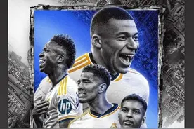 😳贝林惊呆了！贝林厄姆社媒晒4亿妄为海报，配上叹气表情包图片