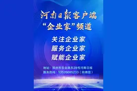 河南省国家A级物流企业名单图片