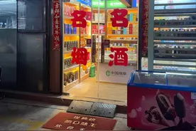 茅台降价，影响几何？图片