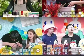 海报时评 丨莲花味精这波“泼天的富贵”从何而来？图片