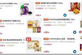 休闲零食品牌的“山姆定制”危机图片