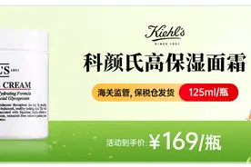 限时破价！HR黑绷带面霜仅需百元、小棕瓶精华买一送一！快冲~图片