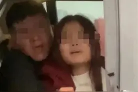 男子胁迫女孩不让下车？警方回应图片
