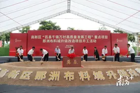 即将蝶变！珠海高新区那洲布料城升级改造项目开工图片