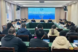 四川三地亮出嘉陵江流域水旱灾害联防联控年度“成绩单”图片