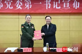 贾晟出任扬中市人武部党委第一书记图片