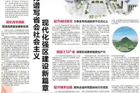 历城奋力谱写省会社会主义现代化强区建设新篇章图片